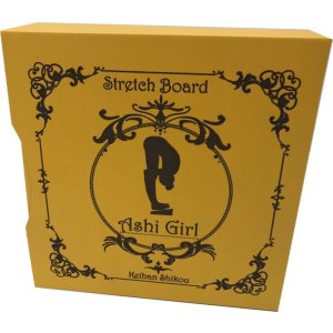 画像: Ashi Girl　マスタード